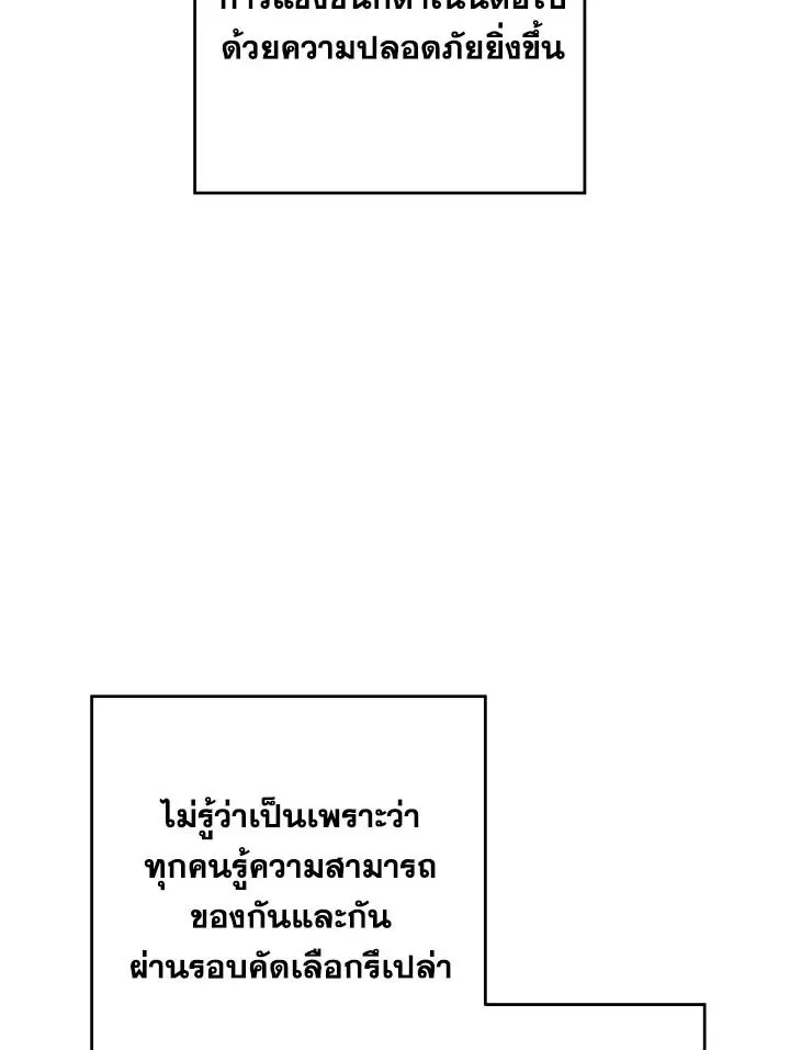 The Hero Returns Chap 100 - Next Chap 101