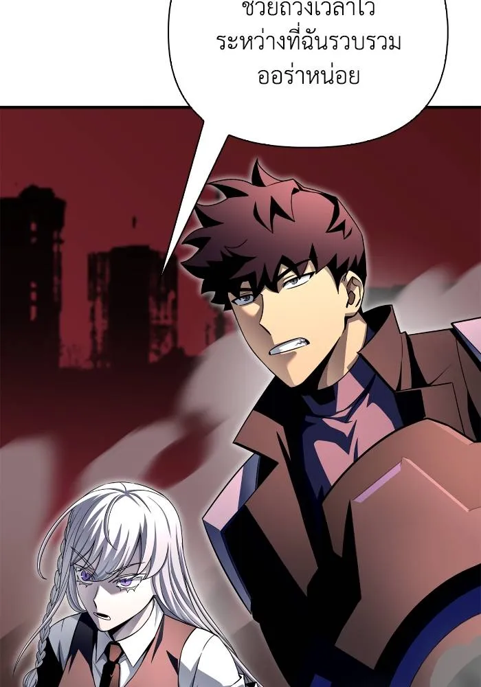 Superhuman Battlefield Chap 107 - Next Chap 108