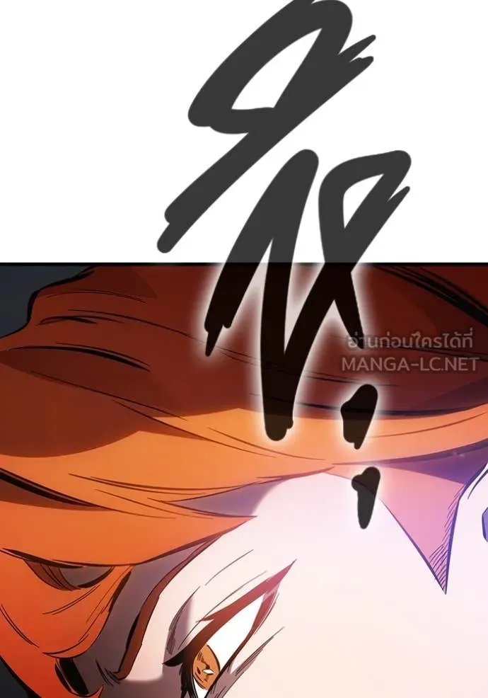 The Great War Chap 44 - Next Chap 45