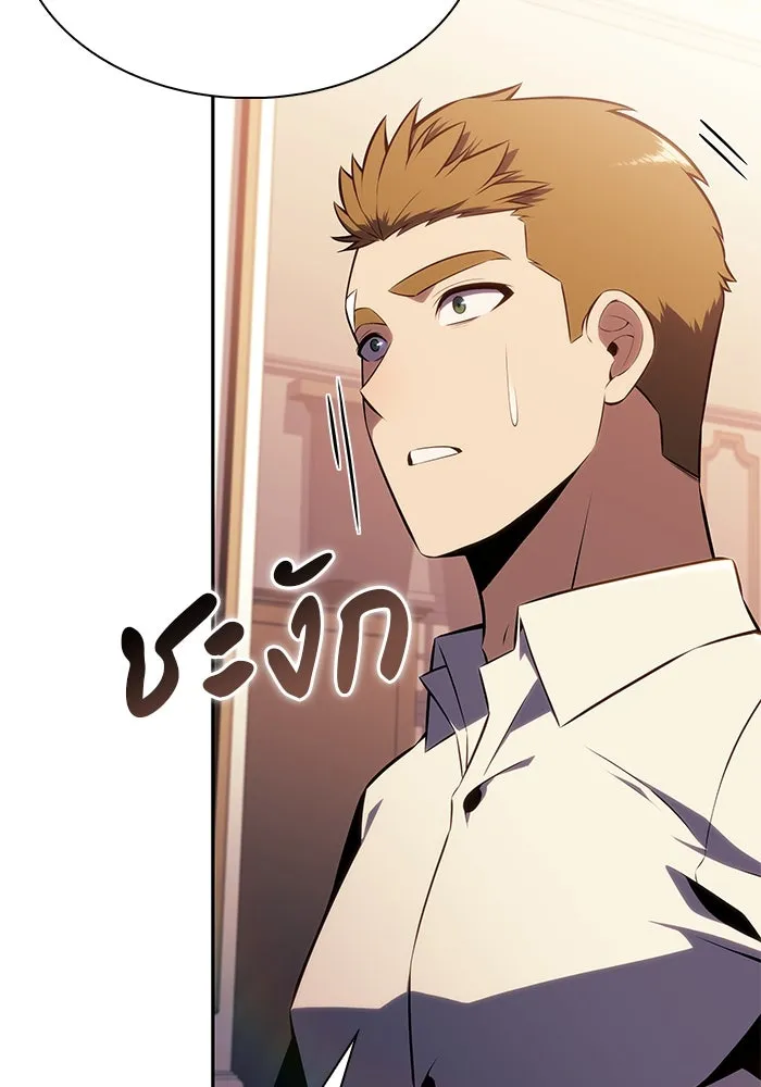 The Regressed Son of a Duke is an Assassin – ลูกชายคนเล็กของดยุกคือมือสังหาร Chap 80 - Next Chap 81