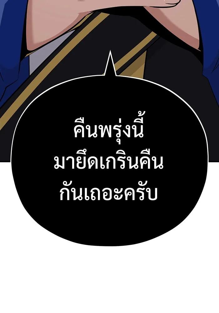 The Dark Magician Transmigrates After 66666 Years – จอมเวทเกิดใหม่ในรอบ 66666 ปี Chap 135 - Next Chap 136
