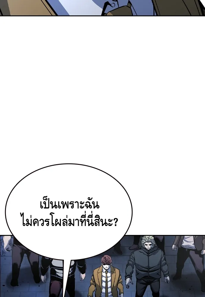 King Game Chap 107 - Next Chap 108