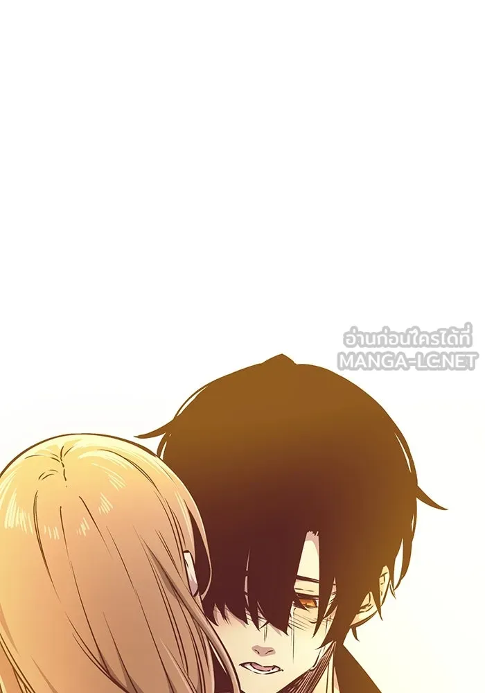 I Obtained a Mythic Item – พลิกชะตาคว้าไอเทมระดับเทพ Chap 3 - Next Chap 4