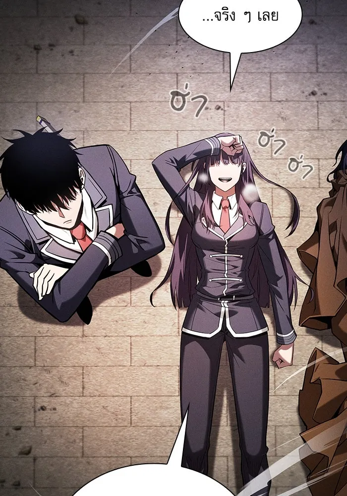 Academy’s Genius Swordmaster – นักดาบอัจฉริยะจากอะคาเดมี Chap 83 - Next Chap 84