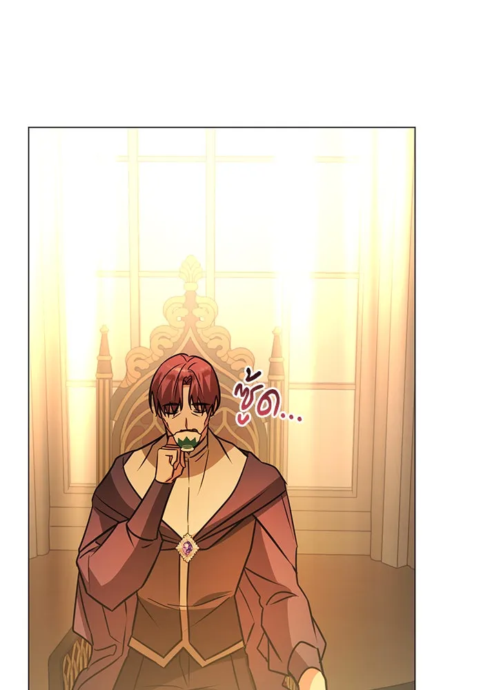 The Academy Is Doomed Chap 61 - Next Chap 62