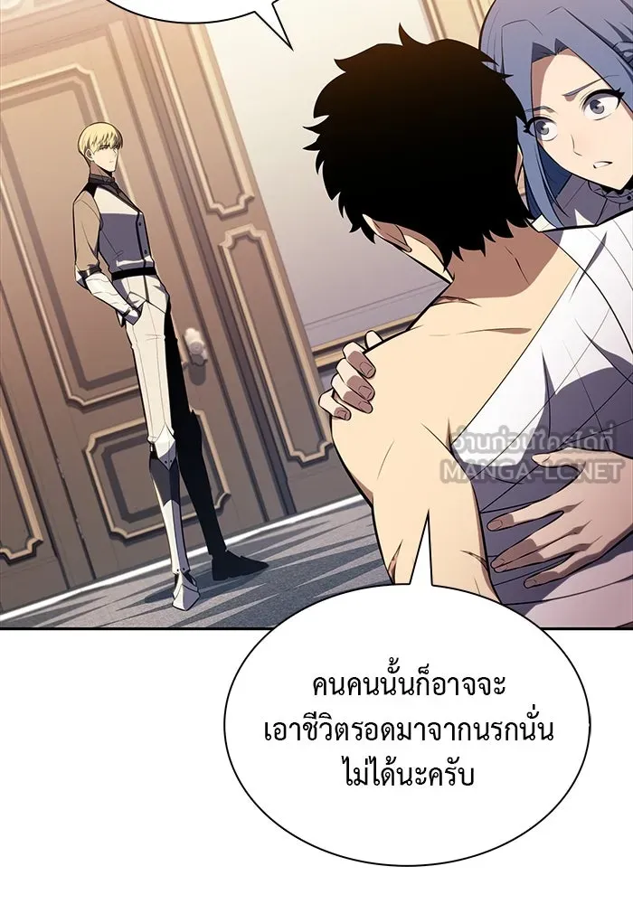 The Regressed Son of a Duke is an Assassin – ลูกชายคนเล็กของดยุกคือมือสังหาร Chap 38 - Next Chap 39