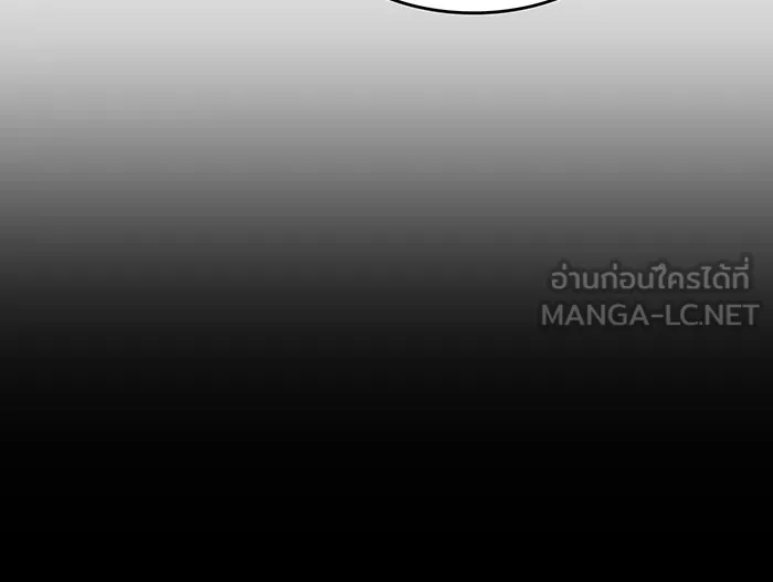 Regressing With the King’s Power – เกิดใหม่พร้อมพลังแห่งราชัน Chap 102 - Next Chap 103