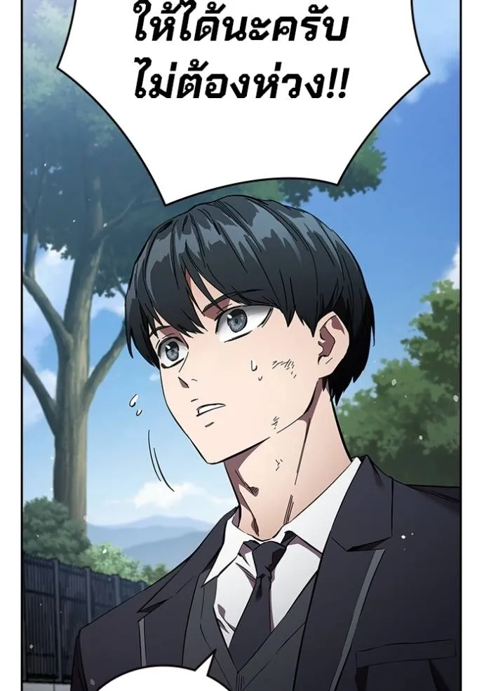 The Great War Chap 19 - Next Chap 20