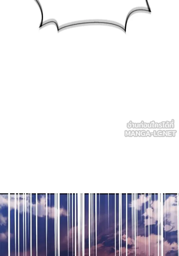 Superhuman Battlefield Chap 142 - Next Chap 143