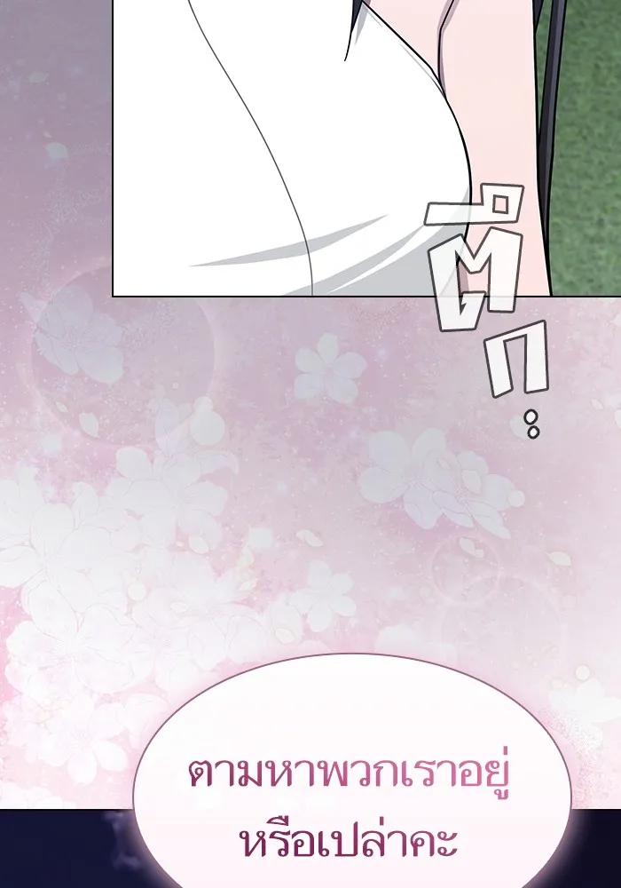 The Tutorial Tower of the Advanced Player – ผู้เล่นขั้นเทพแห่งหอคอยฝึกสอน Chap 219 - Next Chap 220