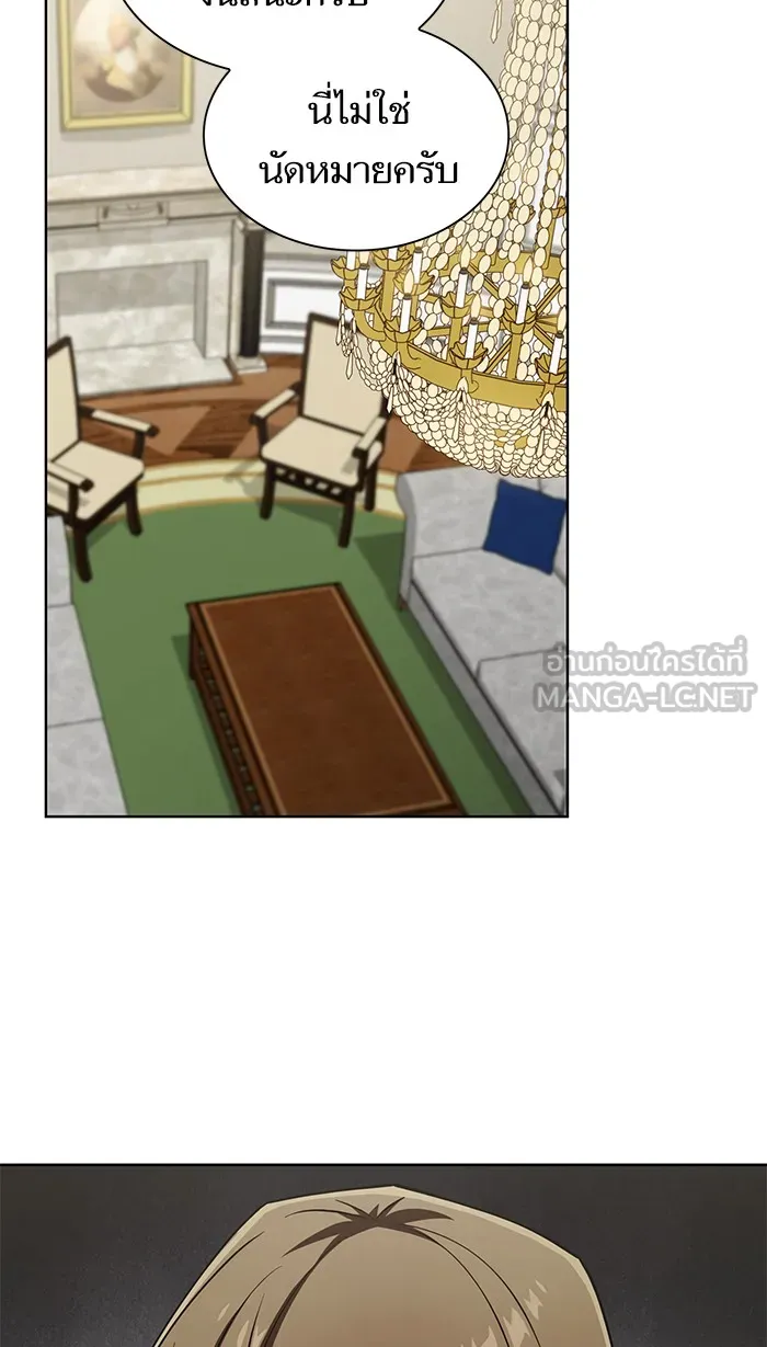 The Tutorial Tower of the Advanced Player – ผู้เล่นขั้นเทพแห่งหอคอยฝึกสอน Chap 79 - Next Chap 80