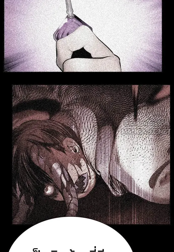 Jungle Juice Chap 152 - Next Chap 153