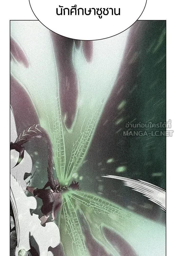 Jungle Juice Chap 191 - Next Chap 192