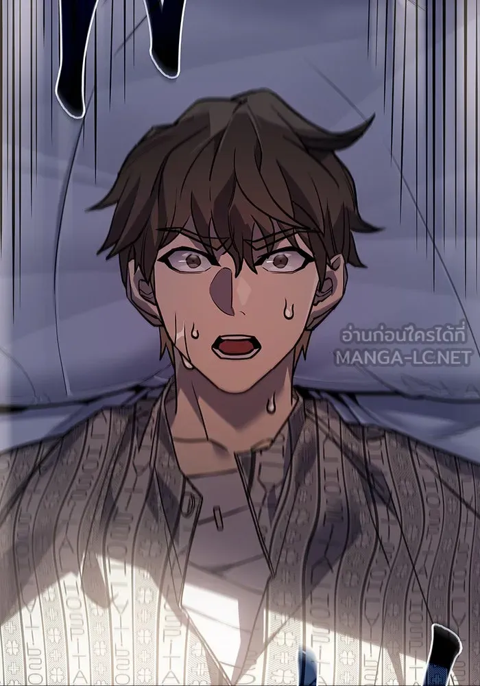 Regressing With the King’s Power – เกิดใหม่พร้อมพลังแห่งราชัน Chap 23 - Next Chap 24
