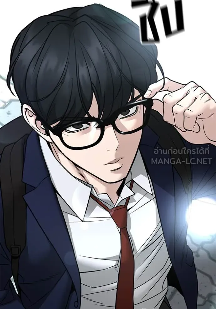 The Bully in Charge Chap 163 - Next Chap 164