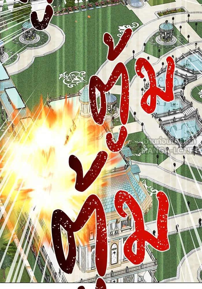 The Academy Is Doomed Chap 58 - Next Chap 59