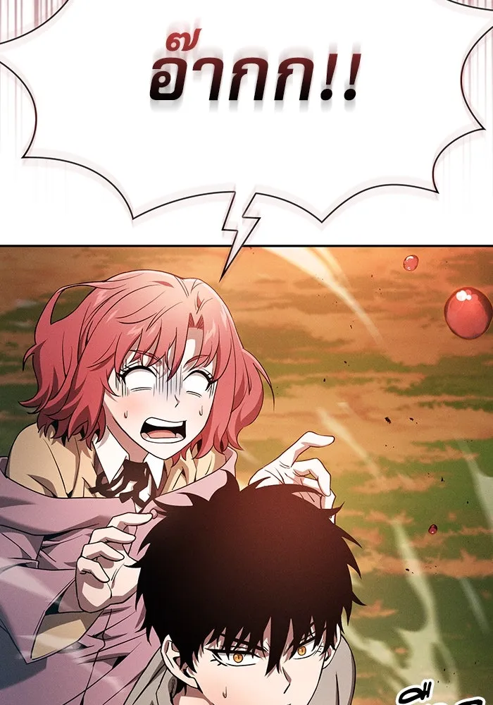 Academy’s Genius Swordmaster – นักดาบอัจฉริยะจากอะคาเดมี Chap 15 - Next Chap 16