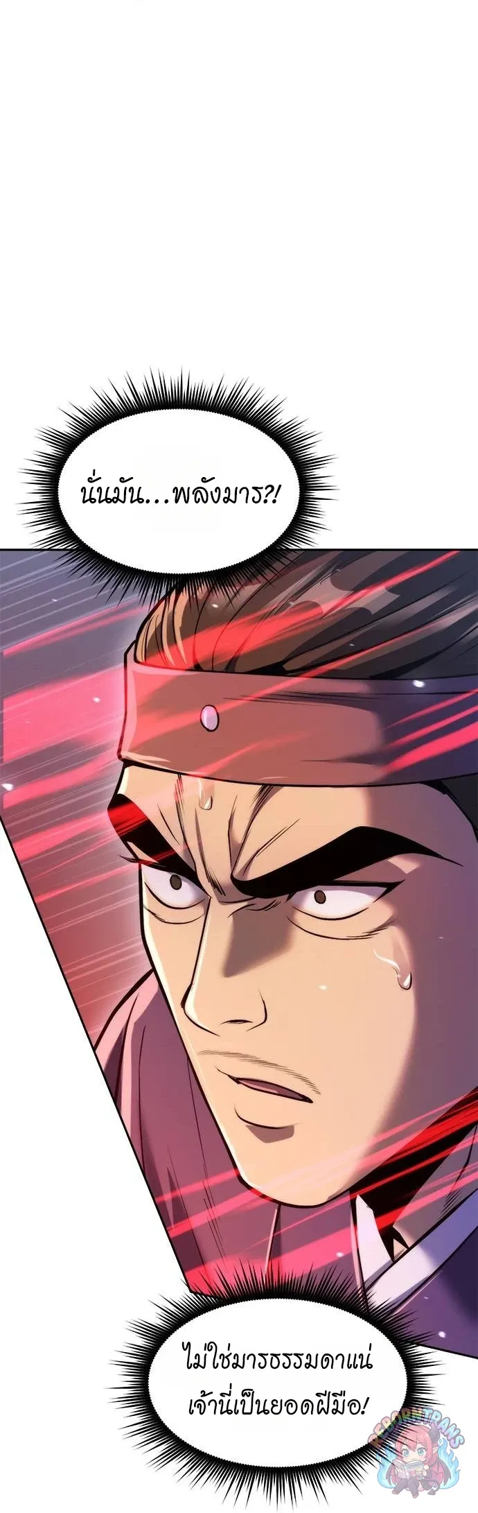Chronicles of the Demon Faction Chap 163 - Next Chap 164