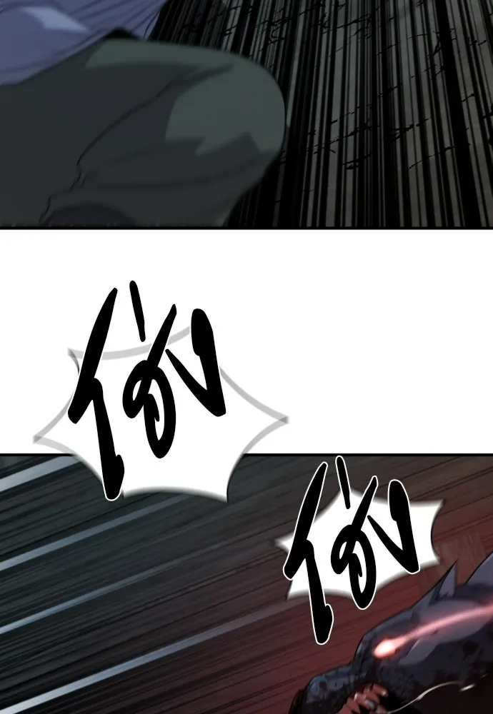 The World’s Best Engineer Chap 221 - Next Chap 222