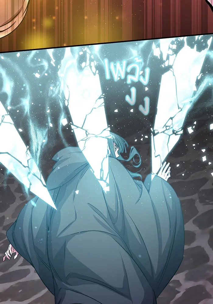 The Dark Magician Transmigrates After 66666 Years – จอมเวทเกิดใหม่ในรอบ 66666 ปี Chap 66 - Next Chap 67