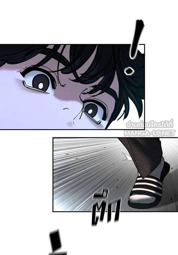 The Bully in Charge Chap 174 - Next Chap 175