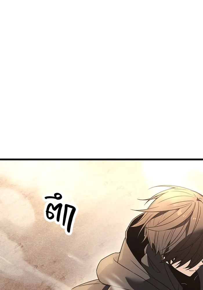 I Obtained a Mythic Item – พลิกชะตาคว้าไอเทมระดับเทพ Chap 29 - Next Chap 30