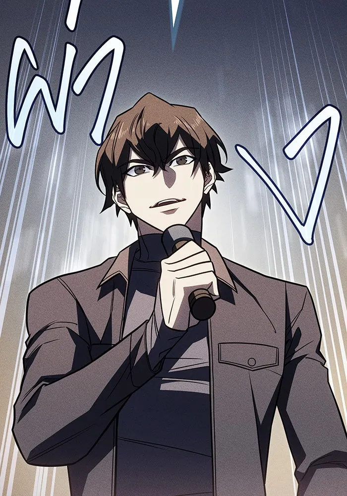 Regressing With the King’s Power – เกิดใหม่พร้อมพลังแห่งราชัน Chap 49 - Next Chap 50