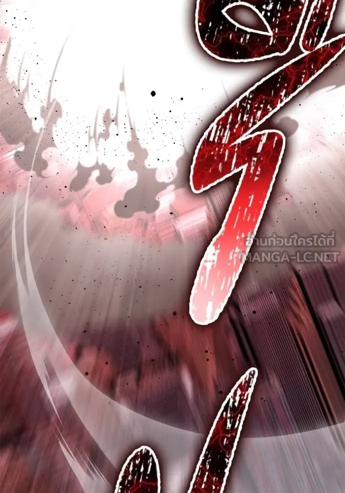 Superhuman Battlefield Chap 140 - Next Chap 141