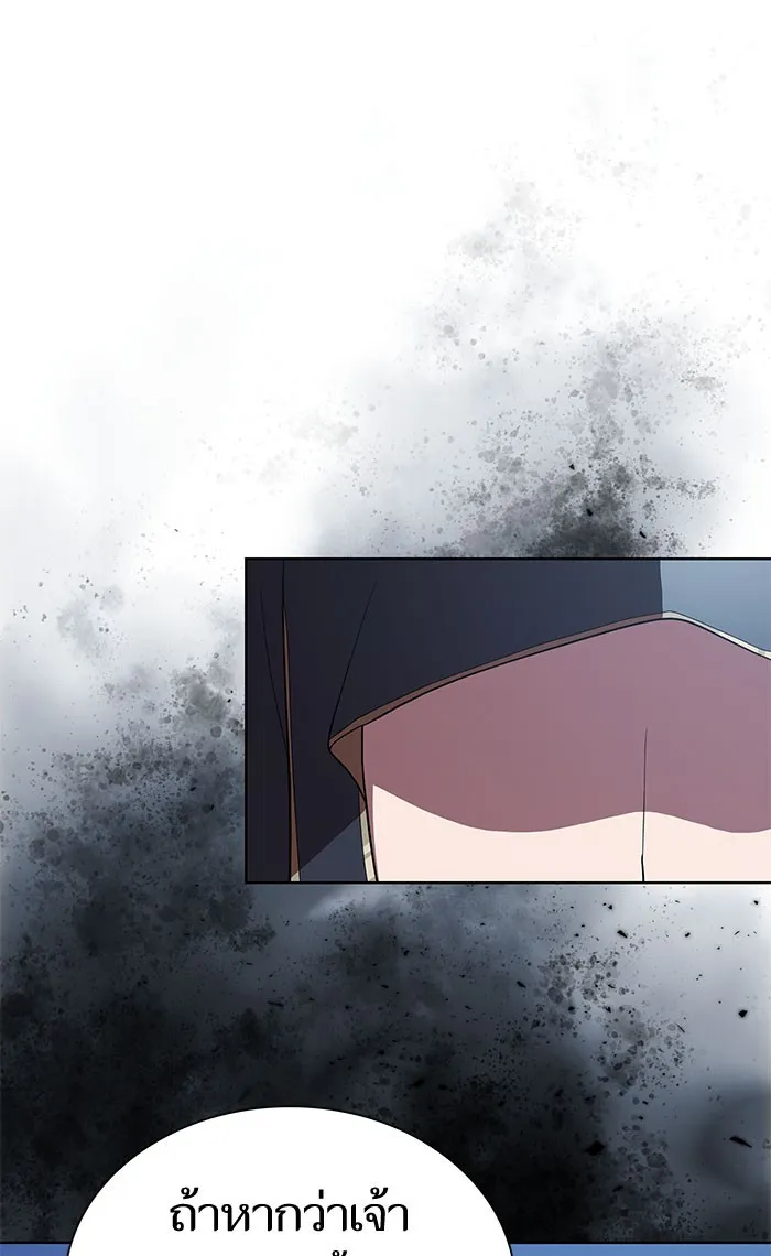 The Tutorial Tower of the Advanced Player – ผู้เล่นขั้นเทพแห่งหอคอยฝึกสอน Chap 97 - Next Chap 98