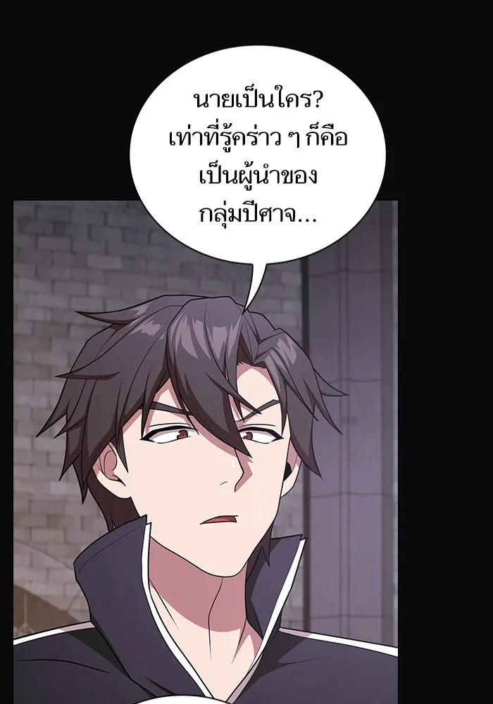 The Tutorial Tower of the Advanced Player – ผู้เล่นขั้นเทพแห่งหอคอยฝึกสอน Chap 176 - Next Chap 177