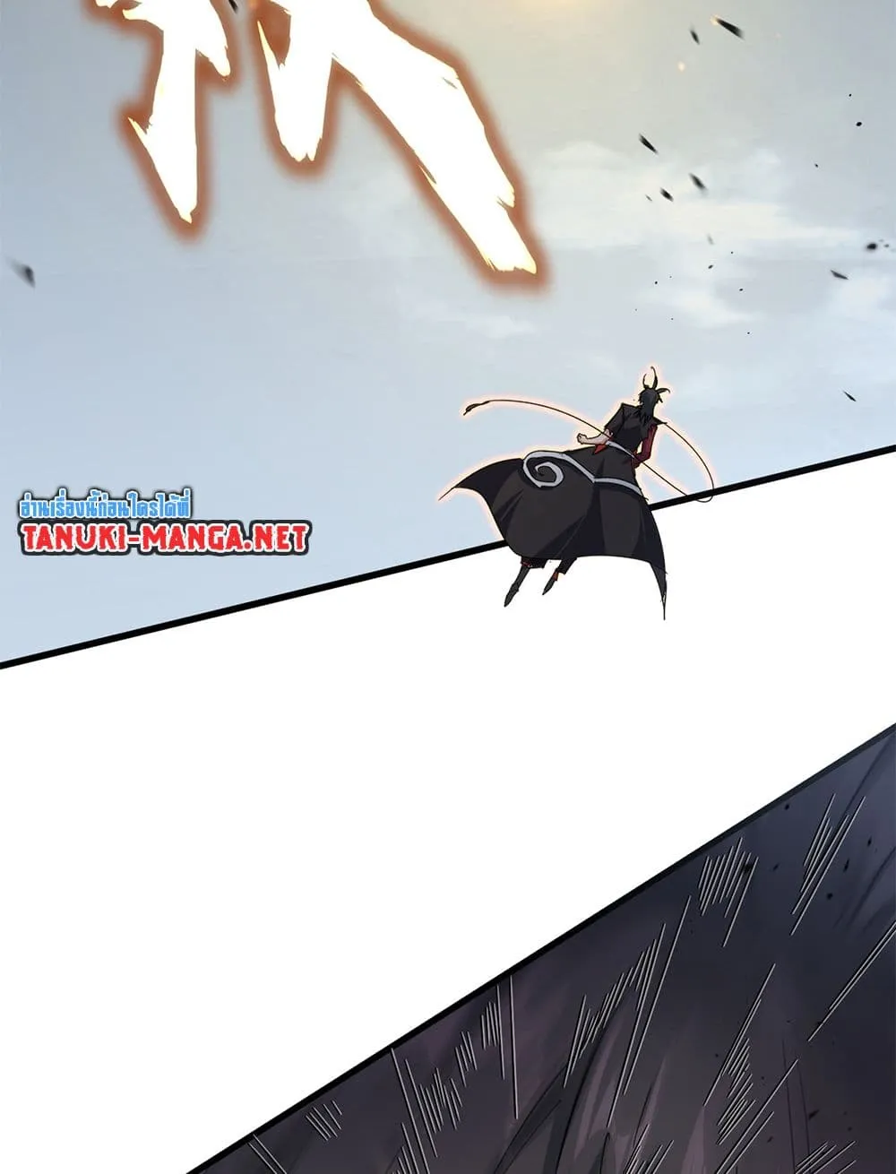 Magic Emperor Chap 866 - Next Chap 867