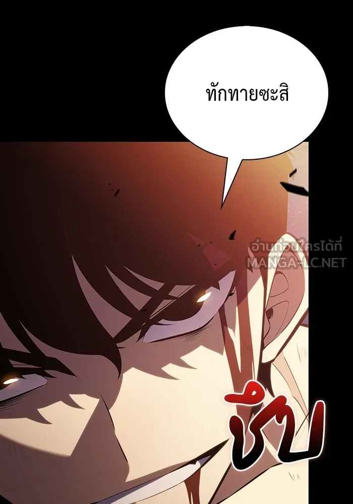 The Regressed Son of a Duke is an Assassin – ลูกชายคนเล็กของดยุกคือมือสังหาร Chap 95 - Next Chap 96