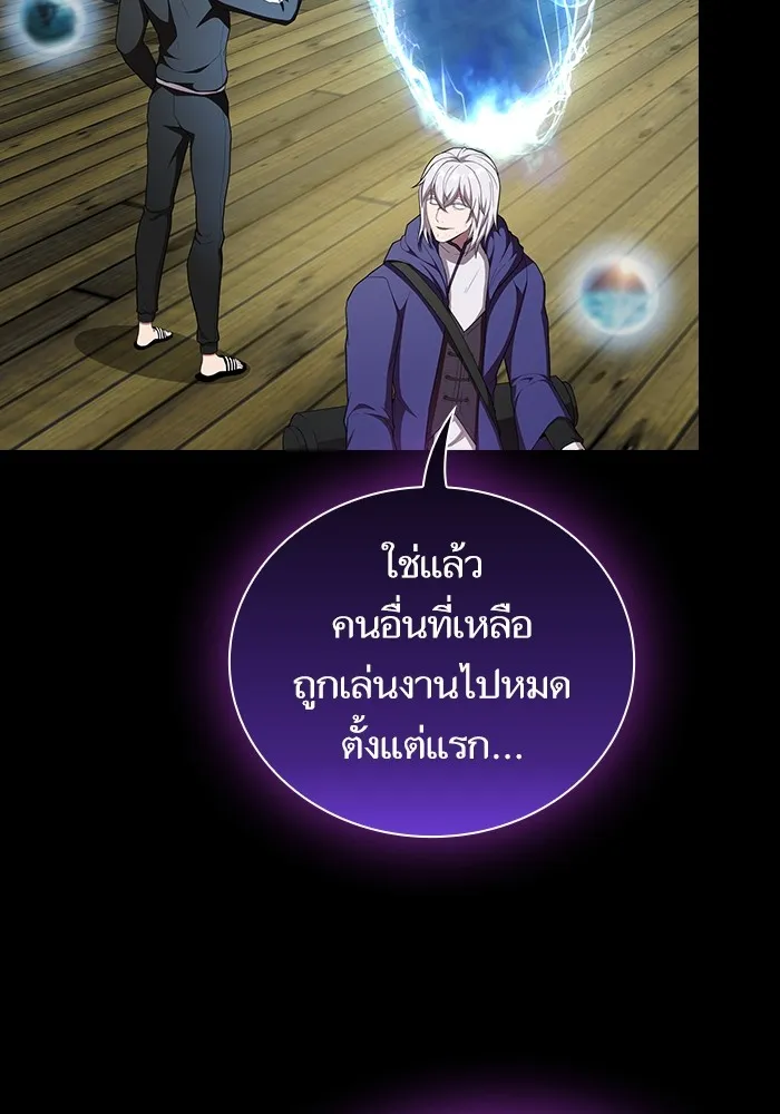 The Tutorial Tower of the Advanced Player – ผู้เล่นขั้นเทพแห่งหอคอยฝึกสอน Chap 144 - Next Chap 145