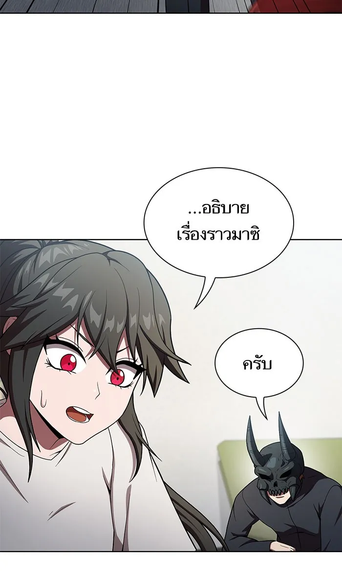 The Tutorial Tower of the Advanced Player – ผู้เล่นขั้นเทพแห่งหอคอยฝึกสอน Chap 102 - Next Chap 103