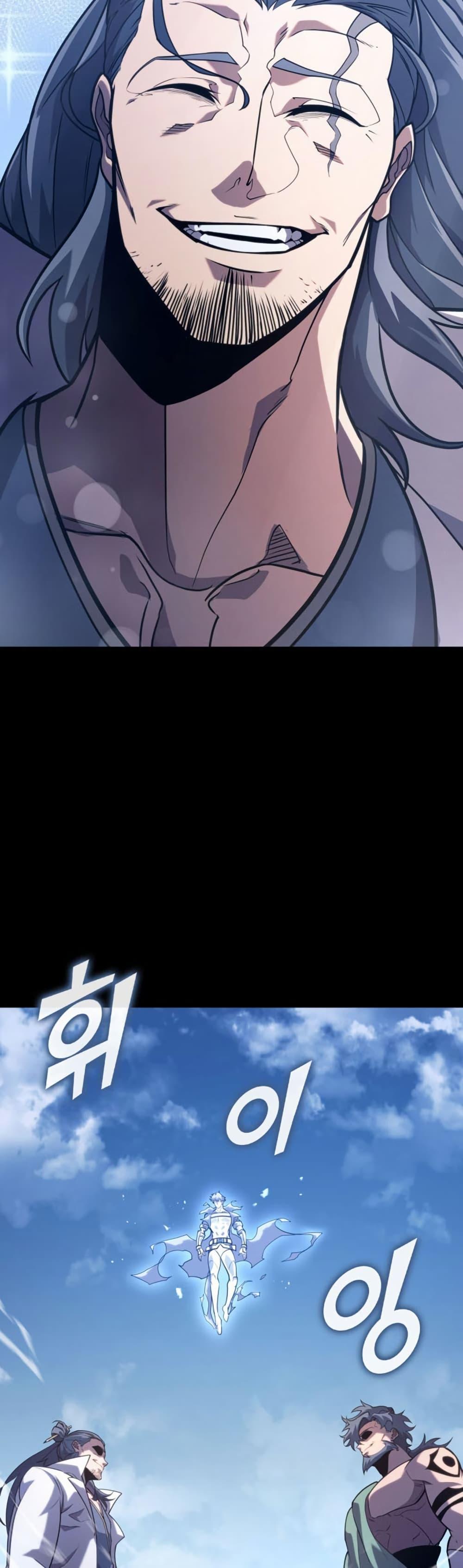 Return of the SSS-Class Ranker Chap 185 - Next Chap 186