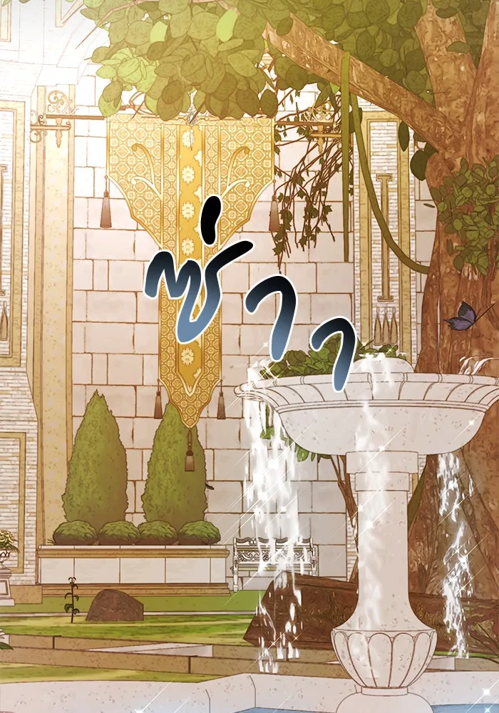 The Academy Is Doomed Chap 52 - Next Chap 53