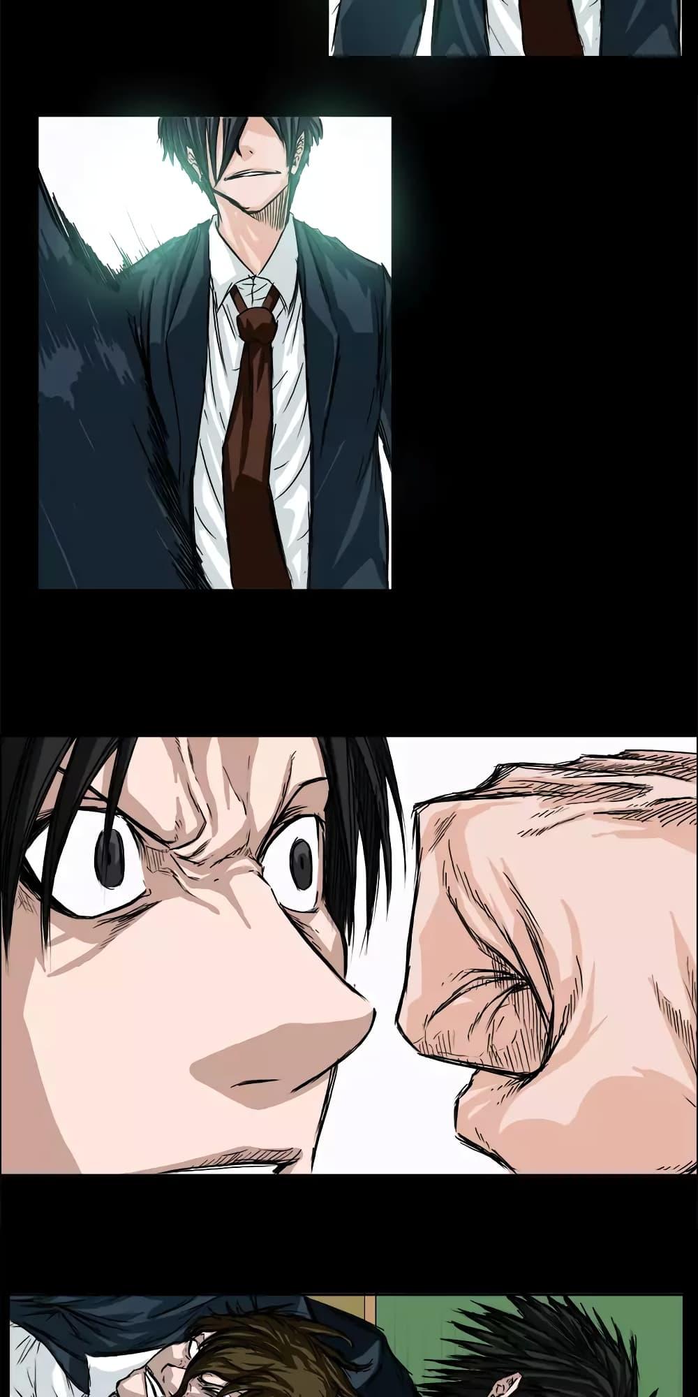 Boss in School Chap 4 - Next Chap 5