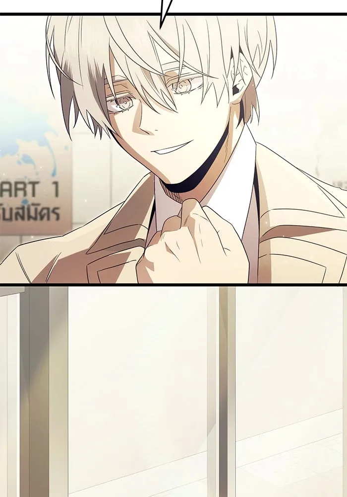 I Obtained a Mythic Item – พลิกชะตาคว้าไอเทมระดับเทพ Chap 65 - Next Chap 66