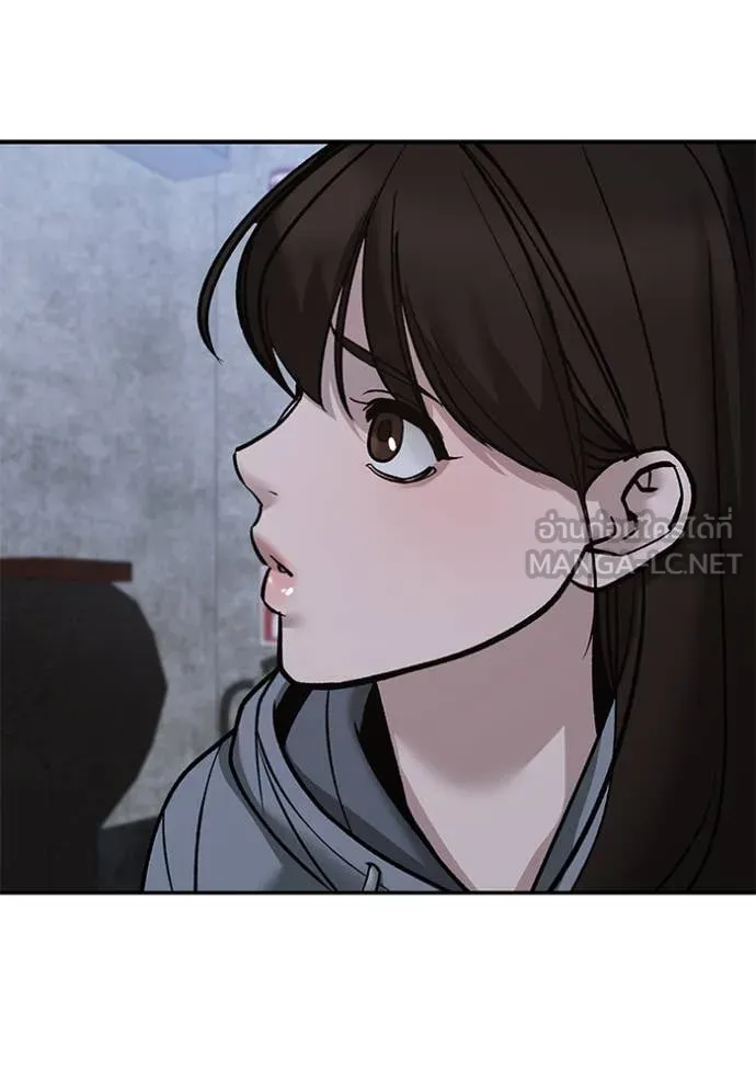 The Bully in Charge Chap 145 - Next Chap 146