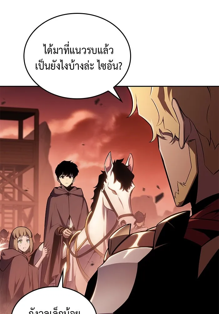 The Regressed Son of a Duke is an Assassin – ลูกชายคนเล็กของดยุกคือมือสังหาร Chap 6 - Next Chap 7