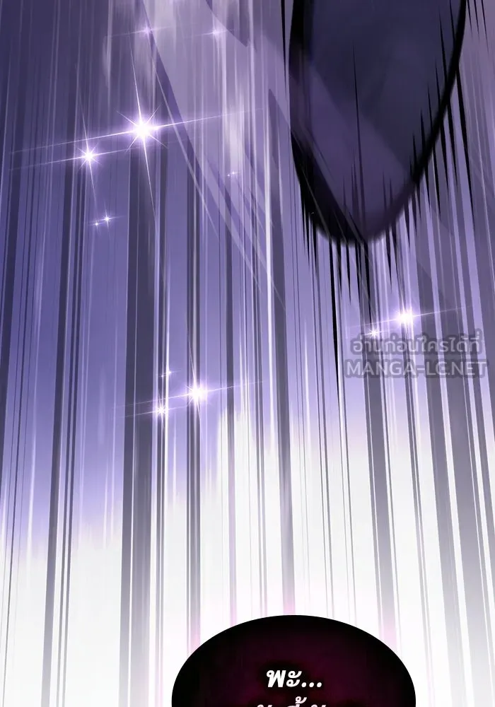 Academy’s Genius Swordmaster – นักดาบอัจฉริยะจากอะคาเดมี Chap 129 - Next Chap 130
