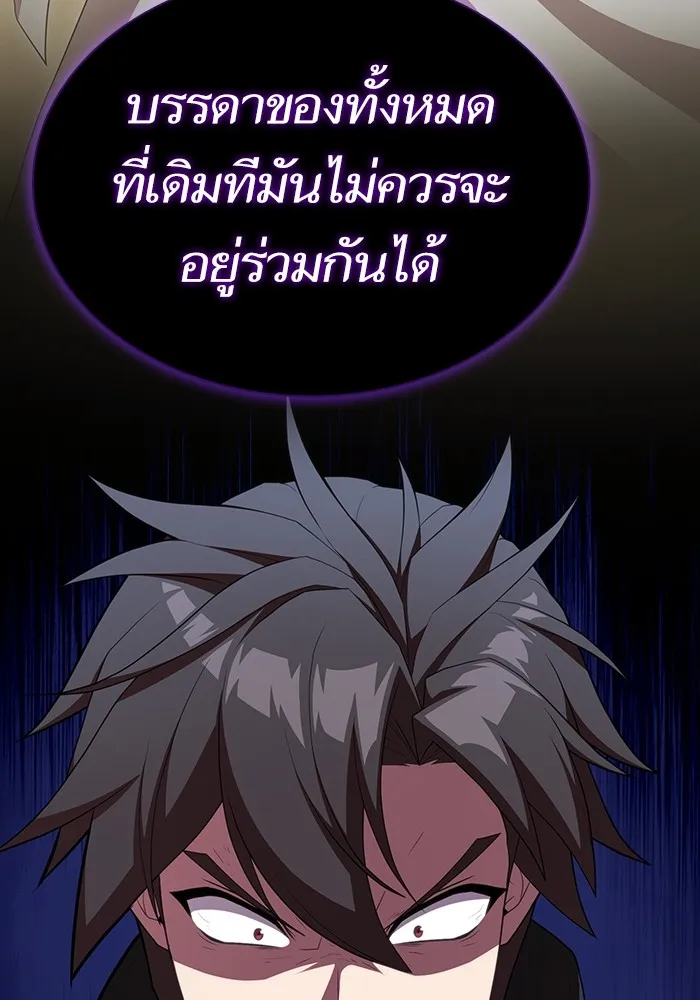 The Tutorial Tower of the Advanced Player – ผู้เล่นขั้นเทพแห่งหอคอยฝึกสอน Chap 152 - Next Chap 153