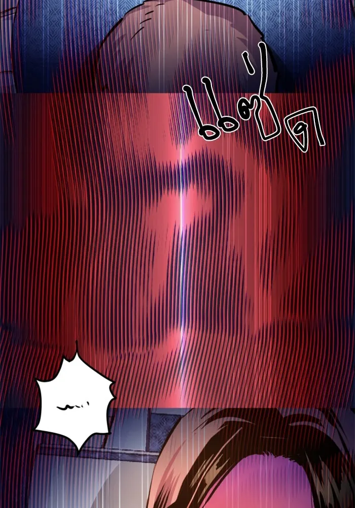 Mercenary Enrollment Chap 239 - Next Chap 240