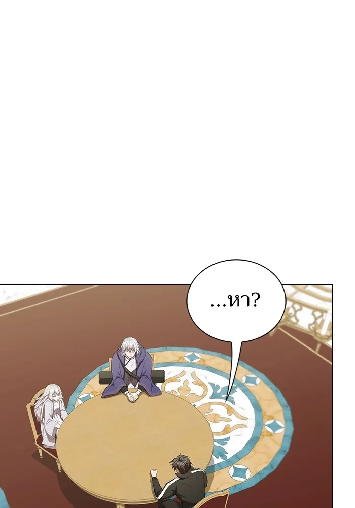 The Tutorial Tower of the Advanced Player – ผู้เล่นขั้นเทพแห่งหอคอยฝึกสอน Chap 161 - Next Chap 162