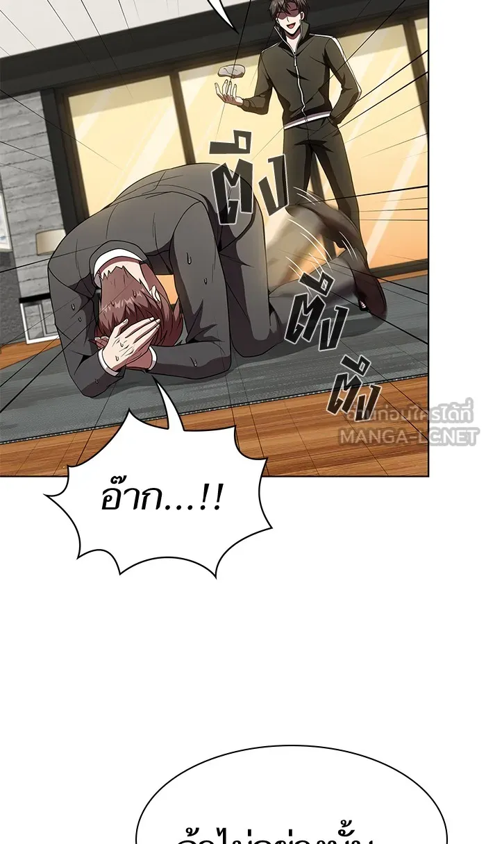 The Tutorial Tower of the Advanced Player – ผู้เล่นขั้นเทพแห่งหอคอยฝึกสอน Chap 63 - Next Chap 64