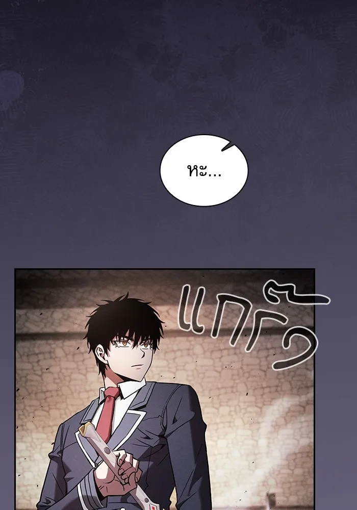 Academy’s Genius Swordmaster – นักดาบอัจฉริยะจากอะคาเดมี Chap 95 - Next Chap 96