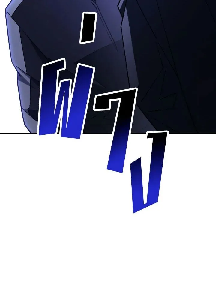 The Hero Returns Chap 74 - Next Chap 75