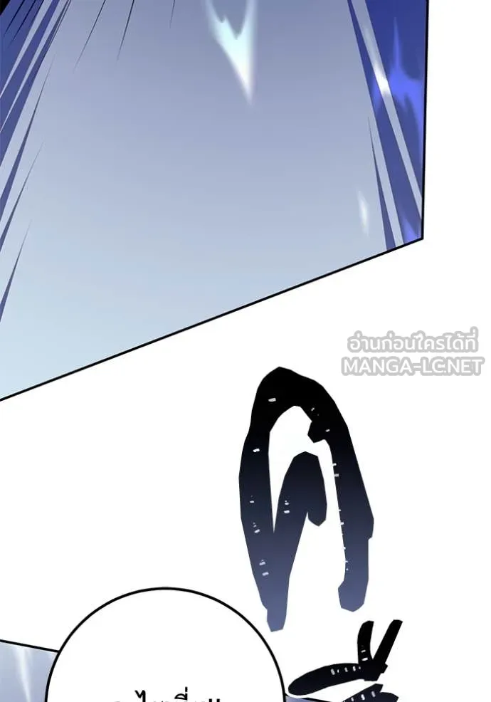 Return to Player Chap 212 - Next Chap 213