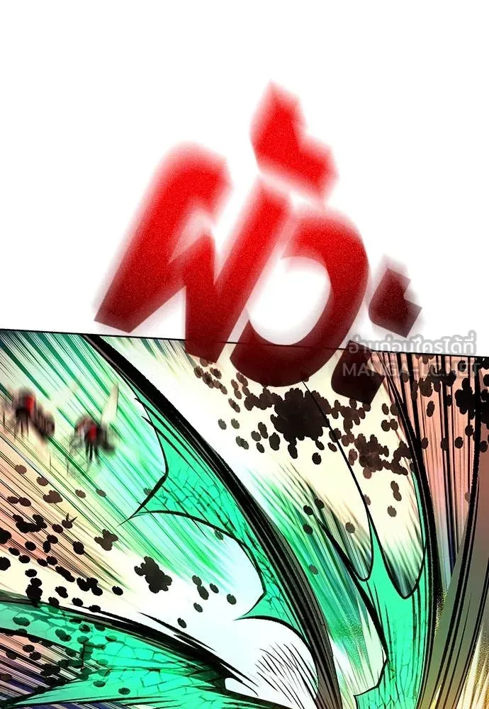 Jungle Juice Chap 166 - Next Chap 167