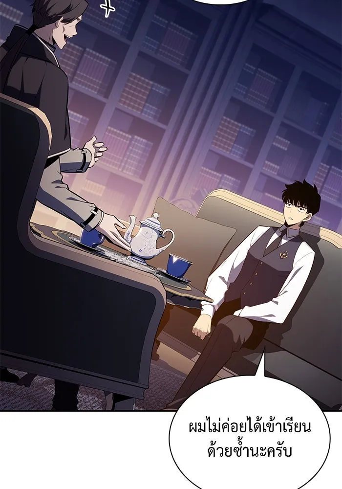 The Regressed Son of a Duke is an Assassin – ลูกชายคนเล็กของดยุกคือมือสังหาร Chap 55 - Next Chap 56